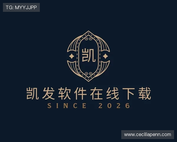 介绍凯发软件在线下载