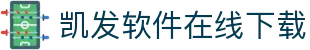 凯发软件在线下载 - (中国)信阳凯发软件在线下载集团有限公司欢迎您